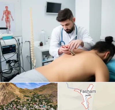 کلینیک درد در فشم