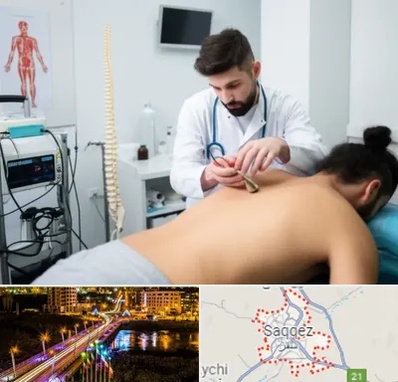 کلینیک درد در سقز