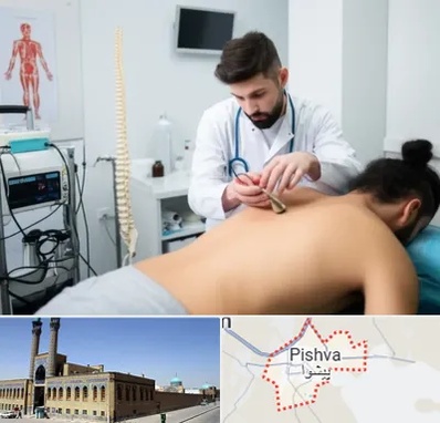 کلینیک درد در پیشوا