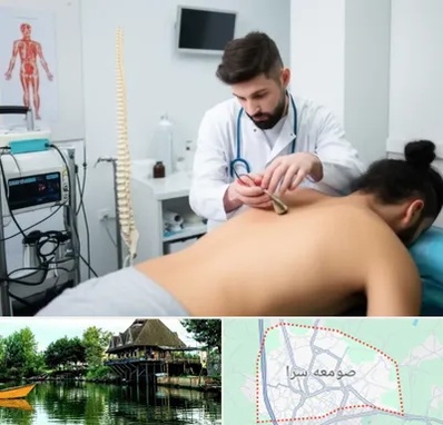 کلینیک درد در صومعه سرا