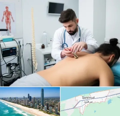 کلینیک درد در سرخرود