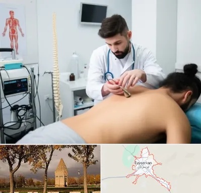 کلینیک درد در تویسرکان