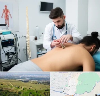 کلینیک درد در سوهانک