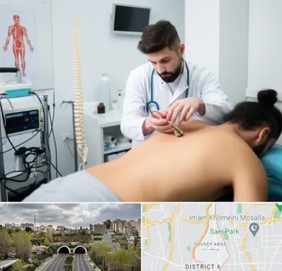 کلینیک درد در یوسف آباد 