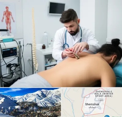 کلینیک درد در شمشک