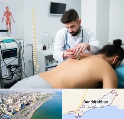 کلینیک درد در بندرعباس