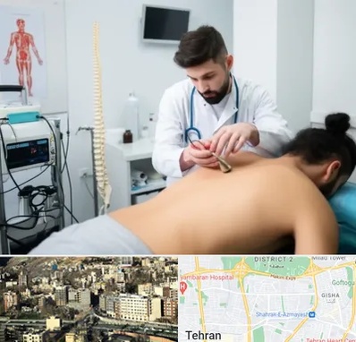 کلینیک درد در مرزداران 