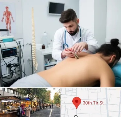 کلینیک درد در سی تیر