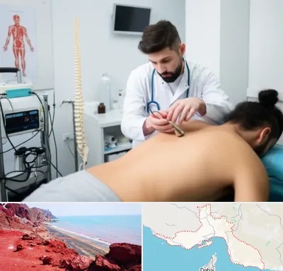 کلینیک درد در هرمزگان
