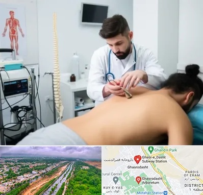 کلینیک درد در قصرالدشت شیراز 