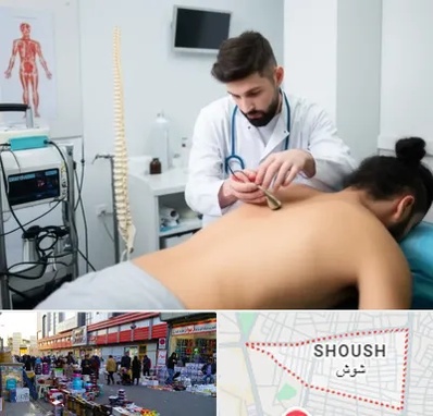 کلینیک درد در شوش