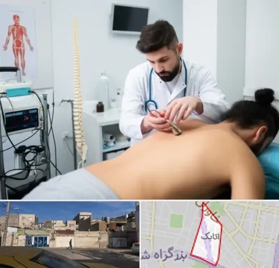 کلینیک درد در اتابک
