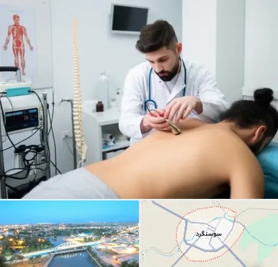 کلینیک درد در سوسنگرد