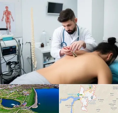 کلینیک درد در مهاباد