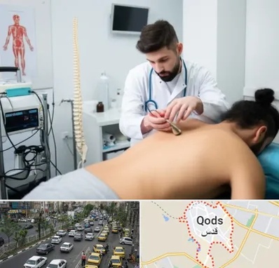 کلینیک درد در شهر قدس