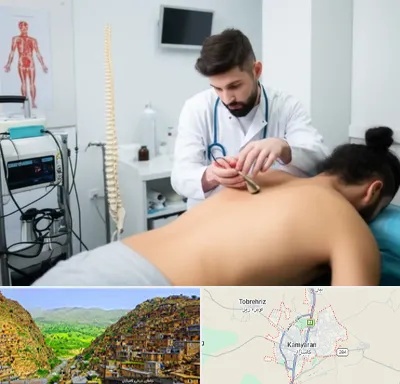 کلینیک درد در کامیاران