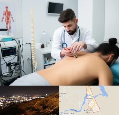 کلینیک درد در میناب