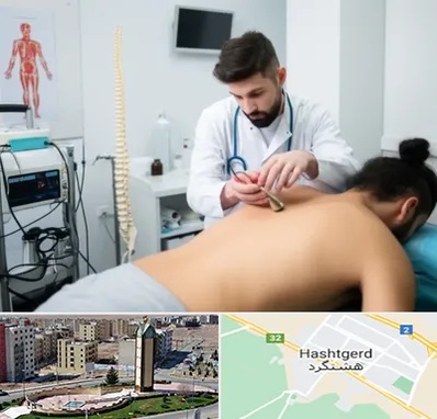 کلینیک درد در هشتگرد