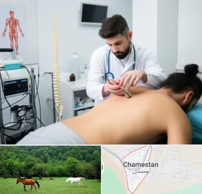 کلینیک درد در چمستان