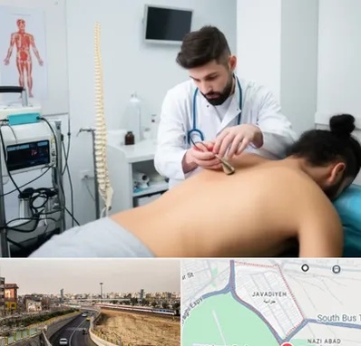 کلینیک درد در جوادیه