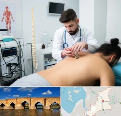 کلینیک درد در بناب