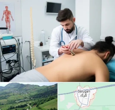 کلینیک درد در گلوگاه