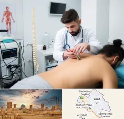 کلینیک درد در یزد