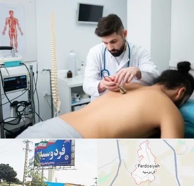 کلینیک درد در فردوسیه شهریار