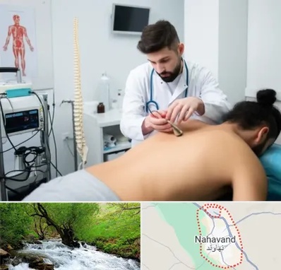 کلینیک درد در نهاوند