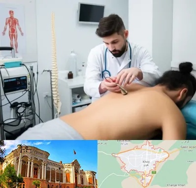 کلینیک درد در خوی