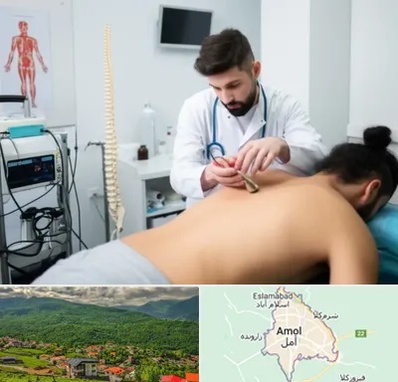 کلینیک درد در آمل