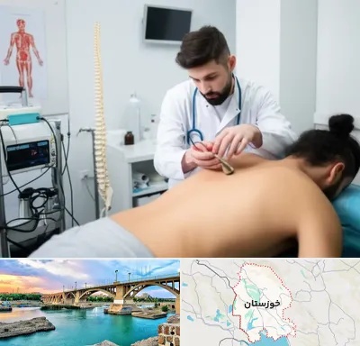 کلینیک درد در خوزستان