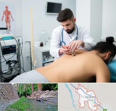 کلینیک درد در سراوان
