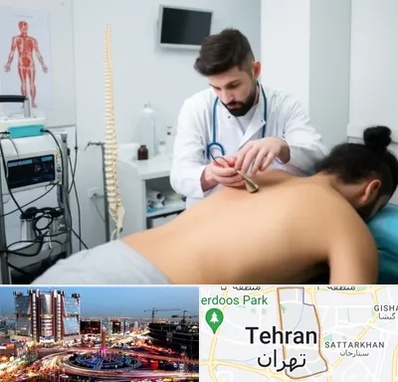 کلینیک درد در صادقیه