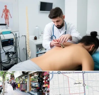 کلینیک درد در سلسبیل