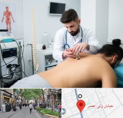 کلینیک درد در ولیعصر شهریار