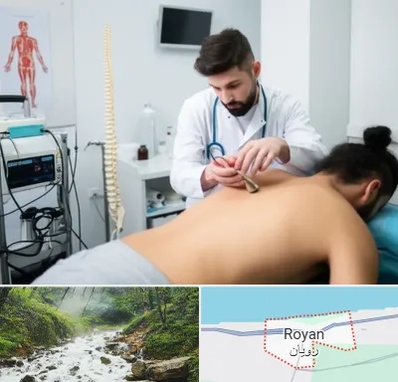 کلینیک درد در رویان