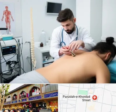 کلینیک درد در 15 خرداد 