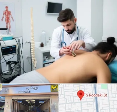 کلینیک درد در رودکی