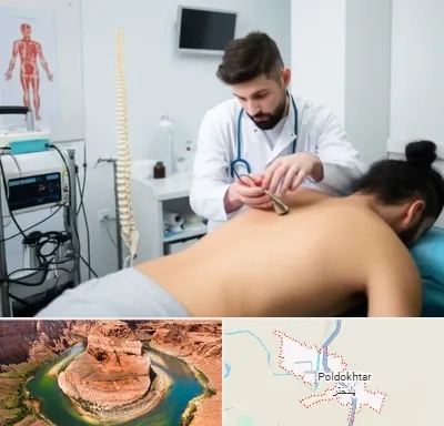 کلینیک درد در پلدختر