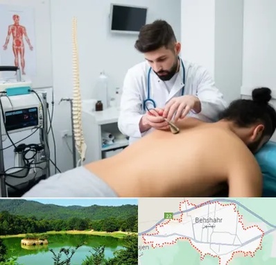 کلینیک درد در بهشهر