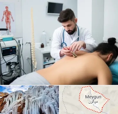 کلینیک درد در میگون