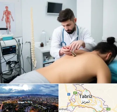کلینیک درد در تبریز