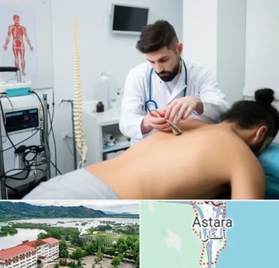 کلینیک درد در آستارا