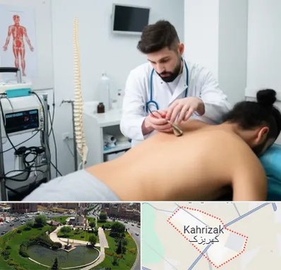 کلینیک درد در کهریزک
