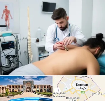 کلینیک درد در کرمان