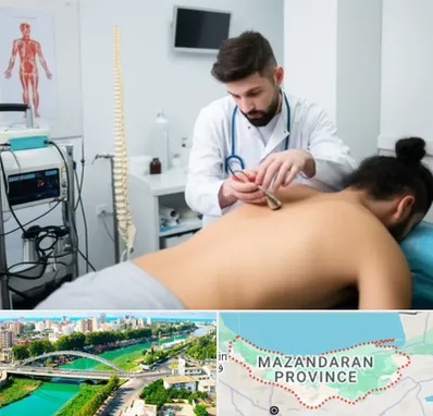 کلینیک درد در مازندران