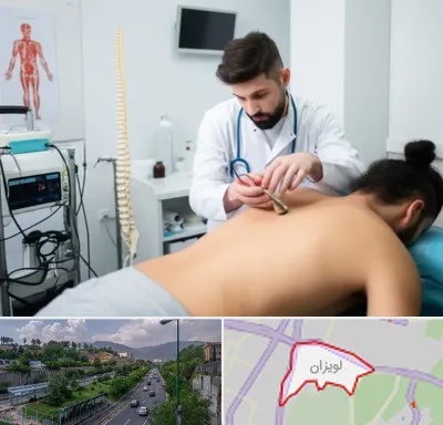 کلینیک درد در لویزان