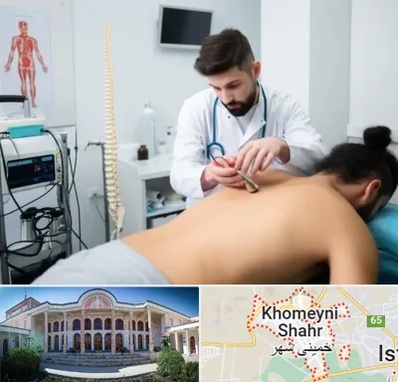 کلینیک درد در خمینی شهر