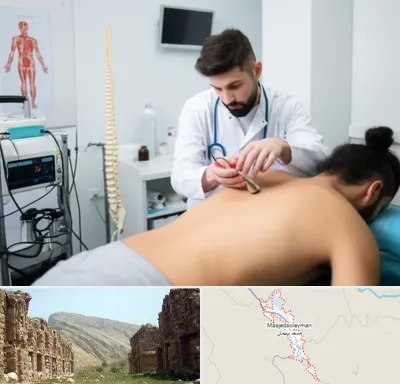 کلینیک درد در مسجد سلیمان